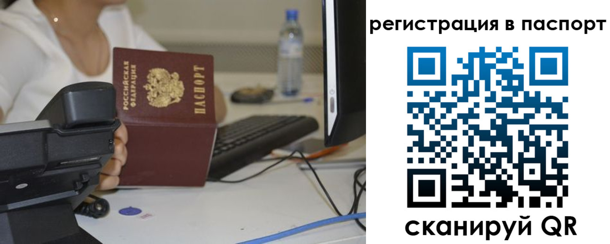 прописка от собственника в Мурино